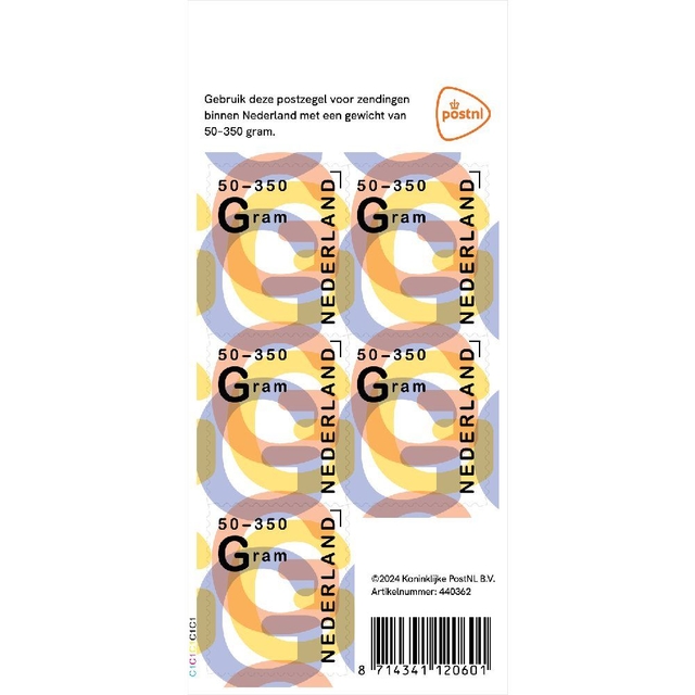 Postzegel Nederland 50-350 gram 5 per vel Postzegel Nederland 50-350 gram 5 per vel